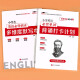 【京仓直发 正版包邮】艾宾浩斯记忆法小学生必背英语单词654例背诵打卡计划 培优小状元小学英语教材同步必背单词大纲词汇 廖静 辽宁大学出版社