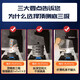 海尔（Haier）智家出品Leader系列抽油烟机燃气灶具套装23立方大吸力顶侧底三吸7字型吸油烟机厨房三件套PL9721Q 【单烟机】23立方吸力+高频自清洗+顶侧底三吸