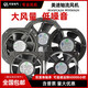 XMSJMUTUMOTOR美途交流220V轴流风机22580机柜电箱焊机强力散热风 15051风机+金属网 M145FCA2H