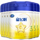 Feihe Xing Feifan 3-stage children's formula milk powder (12-36 months of age) 700g g Patent OPO Parenting subsidy 6 cans