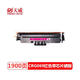 天威（PRINT-RITE）天威069硒鼓适用佳能LBP673CDN硒鼓LBP674CX MF752CDW MF756CX墨 经济型CRG069M红色带芯片版