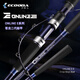 ECOODA (ECODA) Canglong Second Generation Shipwrecking Bottom Fishing Light and Hard Offshore Boat Fishing Rod FUJI Responsive High-Strength Fishing Rod 2.10m No. 60 (Load 40-100#) Straight-Handed Rod