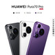 华为HUAWEI Pura 70 Pro 国家补贴500元【现货当天发】超高速风驰闪拍 华为P70鸿蒙智能手机 雪域白 12GB+512G 官方标配
