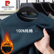 Pier Cardin Camiseta de manga larga de algodón 100% puro para hombres con terciopelo engrosado 2024 Otoño e Invierno Nuevo camisa base de cuello redondo simple y versátil Top -687 Estilo de primavera y otoño (negro) L 170120-135Jin [Jin equivale a 0.5 kg]