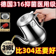 Li Shen customized filter oil pot 316 stainless steel oil pot household leak-proof pot pouring oil bottle condiment bottle kitchen adaptation grab special small iron size 50 ml without lid and filter