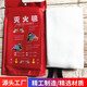 Fire blanket commercial certification shopping mall hotel school kitchen fire blanket fiberglass thickened silicone coated luminous box 1.5x1.5 meters