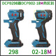 东成DCPB02/03-18/280/298/488/698/998机壳充电电动扳手外壳配件 DCPB280机壳(03款)(送螺丝)