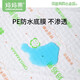 妈妈果（org.mama）隔尿垫婴儿一次性新生儿护理垫防水纸尿垫宝宝尿片透气尿垫大号 55片【35*45cm】
