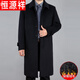 Hengyuanxiang middle-aged and elderly wool coat men's father's suit winter plus velvet thickened over-knee long windbreaker men's wool coat 1310 black plus velvet style 190/3XL (165-180Jin [Jin equals 0.5 kg])