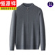 Hengyuanxiang stand-alone wool cardigan jacket men's spring and autumn middle-aged and elderly knitted sweater vertical striped zipper sweater versatile new 1616 gray M