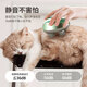 Zhizhou cat head massager electric smart massager tickling interactive chin rub and itch cat artifact pet toy white fully waterproof-GX-608 head massager upgraded removable and washable silicone massage head