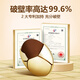 
Jinglemei [upgraded version] Jinglemei Organic Break-Block Ganoderma Lucidum Spore Powder Changbaishan Enhances Immunity and nourishment for middle-aged and elderly people 2 bottles [3 bottles in real time]