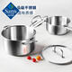 Member's Mark Stainless Steel Soup and Milk Pot Set of Two
