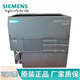 Siemens PLC200smart new original SR20ST20SR30ST30SR40ST40SR60 SR60