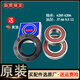 
Initial concept (CHUGOUXIANG) LG drum washing machine WD-N12430D N12135D N10440D C12240D Tripod bearing water seal No. 7 8901 tripod +6205 6206 bearing 37