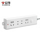 
Bull (BULL) socket plug converter, terminal block, multi-functional electrical plug board, multi-hole long-wire main control switch towed board, with children's protective door/new national standard [four-position total control 1.8 meters] B9220