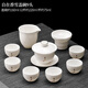 Set de té de clcEy conjunto de cordero grasa jade porcelana blanca kung fu 2024 nueva luz de jade blanca de lujo tazón taza de té té doméstico brewing chunxian xiangxuexi shi olla + pinsheng 16813 cabezas
