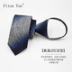 Fitonton [Chinese Valentines Geschenk] Männerkrawatte formeller Business -Anzug fauler Profi 8cm Tie Geschenkboxpackung