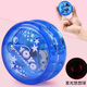 Tatanice yo-yo Children's Introduction à briller yo-yo live endormi tour yoyo ball boy toys ouverts day day cadeau
