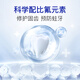 纳美（Namei）胖东来同款小苏打牙膏美白去黄清新口气含氟牙龈护理套装5支640g