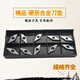 定制数控刀垫 刀具配件 车刀杆刀垫  合金刀垫 车刀刀垫 刀排 MD1506(D型刀垫厚度6MM)