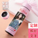 迷尚情智能保温杯男定制照片刻字水杯生日礼物送女友纪念日情人节杯子 粉色定制照片+文字+礼盒 500ml