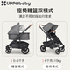 UPPAbabyCRUZ stroller, high view, two-way, sit and lie down, easy to fold, baby stroller CRUZ V2+, gray pink - new product upgrade