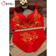 
Urban Beauty's Year of the Year of the Year of the Red Underwear Set for Women's Wedding Bride Small Bra Gathered Bra Non-Winning Bra 1203 Red Set (Medium Thin) 85B 38