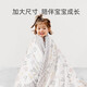 Betis baby quilt spring and autumn bean blanket constant temperature comfort air conditioning quilt children's kindergarten nap blanket 110*140cm