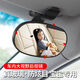 Saibitu car interior rearview mirror children's observation mirror car mirror auxiliary wide-angle curved mirror safety seat accessories style 4 suction cup