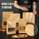 Maxcook food self-sealed bag sealed bag Kraft paper sealed bag Dried fruit snack tea storage bag 10 MCPJ3888