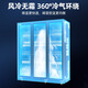 XINGX display cabinet refrigerated fresh cabinet, full screen air-cooled frost-free Internet celebrity wine and beverage vertical freezer, refrigerator beer beverage commercial high-end wine cabinet KTV bar convenience store three-door 980 liter true air-cooled frost-free