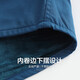 
Shanshan (FIRS) plus velvet warm long-sleeved shirt for men's coral velvet autumn new solid color thickened business shirt 673 peacock blue 42