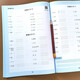 École primaire de Peiyou English doit mémoire 654 Cas de mémorisation Plan d'enregistrement + mot multidimensionnel verbal Vocabulaire Vocabulaire Méthode de mémoire Ebinhaus Grade 3456 Version générale manuels de la version de Peiyou [garantie authentique] [All Store] [livraison de JingCang] [jour suivant, sûr et sécurisé]