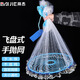 Baijie (BJ) hand-thrown fishing net Frisbee American monofilament line steel drop net Hand-thrown net diameter 4.2 meters high 2.1 meters