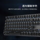 罗技（Logitech）K845机械键盘 有线键盘 游戏办公键盘电竞 青茶红轴键盘电脑笔记本背光DIY键帽 全尺寸104键 全尺寸 TTC青轴 104键 白光