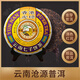 Tiger Label China Hong Kong Brand Pu'er Thé