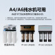 芯园 适用于安吉尔净水器滤芯A4 A6全套五级通用J2305-ROB8 J1205 J1105配件 全套5级（PP+UDF颗粒碳+UF+RO+T33