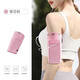 Yuebu Sports Mobile Phone Arm Cover Running Mobile Phone Bag Arm Bag Arm Mobile Phone Cover Mobile Phone Bag Women's Morning Running Multiple Models Universal Cherry Blossom Pink S Size Recommended Weight 80-110