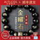 Aitkel Gold Obsidian Bracelet for Men and Women in the Year of the Zodiac Obsidian Amulet Bracelet to Transfer Wealth and Zodiac Patron Saint New Year Gift to the Great Sun Tathagata Sheep/Monkey-Amulet 12mm Bead Diameter Suitable for Domineering Boys