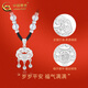 China Gold (CHINA GOLD) Blessing and Safe Lock Silver Necklace for Women 999 Pure Silver Longevity Lock Pendant Valentine's Day Birthday Gift for Girlfriend and Wife Jingsuda Blessing and Safe Lock White Agate