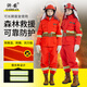 Zhe'an 20 forest fire protection clothing, fire protection clothing, forest fire extinguishing protective clothing, combat clothing, fire rescue clothing, six-piece set L