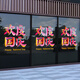 
Voya celebrates National Day glass stickers office building National Day decoration atmosphere decoration shop window glass door electrostatic stickers VGQ1047 small