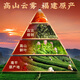 乐品乐茶正山小种红茶茶叶 特级原产蜜香型散装共250g
