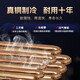 小鸭牌（XIAOYAPAI）【45年老品牌】卧式冰柜商用大容量冷藏冷冻柜家用展示柜雪糕柜全冷冻家用双温速冻【加厚铜管】 728双温数显款丨7D加厚铜管