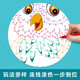 Magic Connect Game Book (3 volumes in total) Puzzle Advanced Concentration Training Game Book Connect the Dots and Draw Lines Coloring Pictures 3-6 year old children's whole brain left and right brain intelligence development eyesight and brain power challenge Kindergarten primary school students holiday toy book