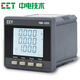 Ji Litian Customized China Electric Technology PMC-S723 Präzisionsmessung dreiphasige intelligente LCD-Instrumenten-Leistungsüberwachung Multifunktionaler elektrischer PMC-S723-Cspecifications4