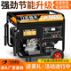 Lidapinzheng gasoline generator 220V household small single-phase 4KW/5/6/8/10kW/three-phase voltage commercial outdoor 4000W hand start burning gasoline 220V
