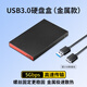 SSK飚王2.5英寸移动固态硬盘盒usb3.0 SATA硬盘盒电脑外接ssd固态机械硬盘 【金属】USB3.0 5Gbps可拆线款 V350