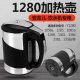 楚歌质优品适用安吉er饮水机电磁烧水壶平底热水壶Y1098 1189 99 1282 1387 A款1.3L平底电磁加热杯